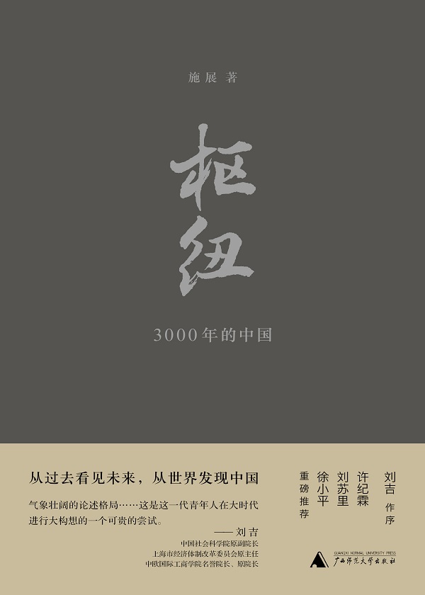 兰月魏清尘魏清风大结局