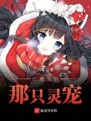 甘琼英郦骅驸马每月给我二十万两