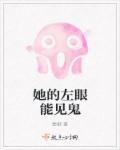 国军女军官蒙难记(高H, BDSM)