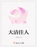 他蜜蜜宠