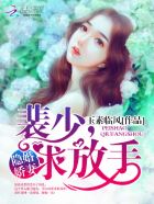 步心柔贺时宴