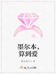 烫手成全