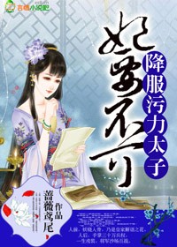 雨林的呼唤