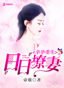 江清璇叶天璟txt