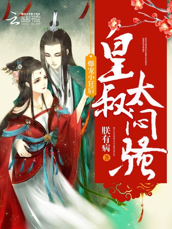 【刀剑乱舞乙女向】蜜色酒