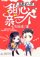 乔岁瑶裴则祈