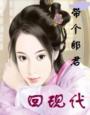 相思蔓延