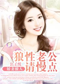 少女与姐姐的游戏