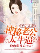 惊隐形大佬在娱乐圈叱咤风云