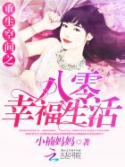 沈俞白许思莞热门