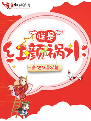 七年时分