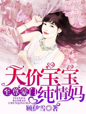 回到九零当学霸苏简五仁月饼