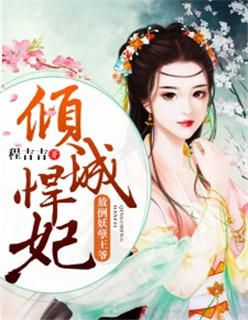 沈淮尘苏玥苏玥沈淮尘完结版