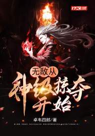 女主陆凝若男主顾北霆小说