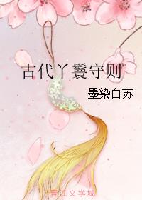 风听演奏