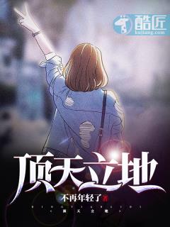 乡村桃医