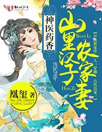 王者神婿牧云