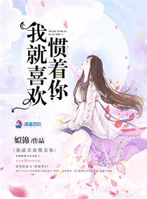 渣女（nph）