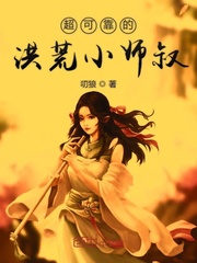 苏樱