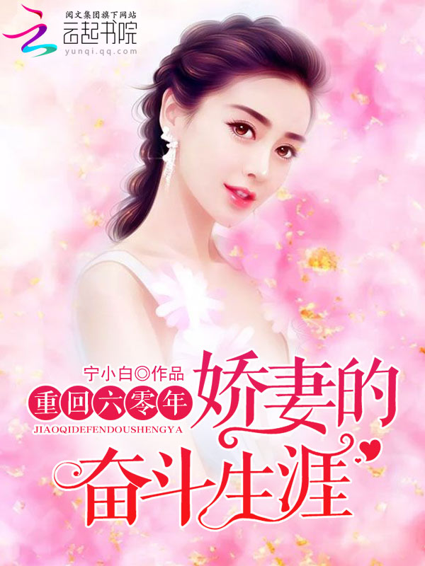 林凌陈芷若的小说名字叫什么