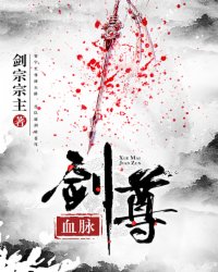 一夜风情,惨遭九女追杀小说阅读