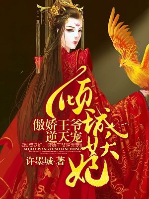 热吻野玫瑰，霸总他沦陷了婚恋
