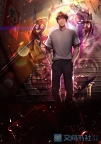 徐凤年算命小说