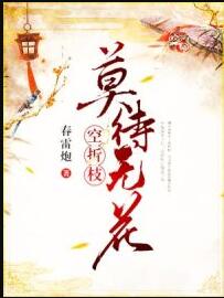 巨乳皇后（H）_御宅屋