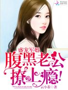 开局亿亿神豪，看我独领风骚