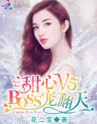李锋陈欣澜免费阅读