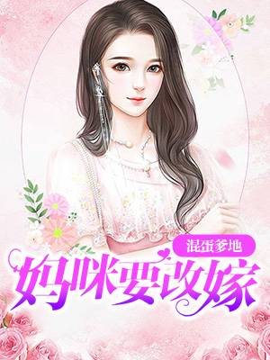 程子安学渣被逼考科举
