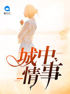 乱情（高h）