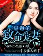 摇尾乞怜的小母狗