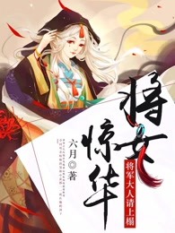 老婆乖，咱不离婚
