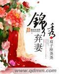 极昼（骨科虐h，免费，1v1，多反转）