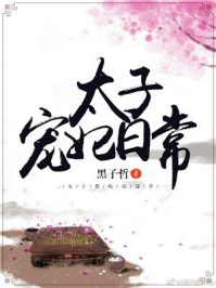 【名柯乙女向】荆棘花园（诸伏兄弟X我）
