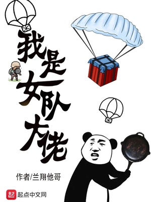 表白被拒我转身投入校花怀抱