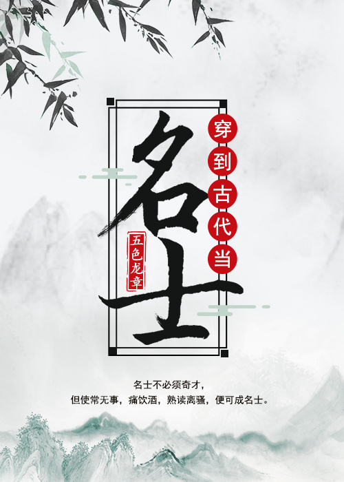 沾衣