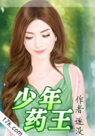 医生饶命啊