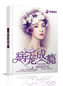 穿成女帝后我攻略了全朝大臣