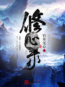 穿成女帝后我攻略了全朝大臣免费阅读