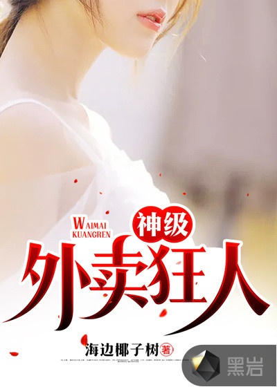 分手后大佬们都跪求复合畅读版