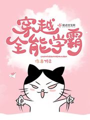 玫瑰（伪骨科）
