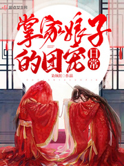 星光璀璨：女星卑微的一面（NPH）