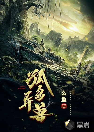 娱乐圈小助理（高H）