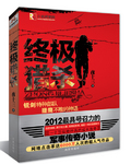 暗恋