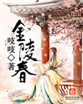 牧云小说主角