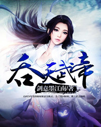 王嫣然牧云