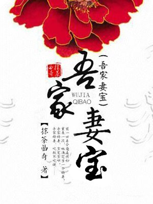 主角牧云王嫣然