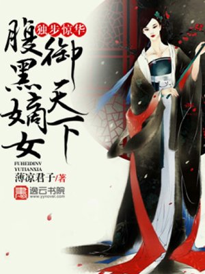 牧云无上神帝